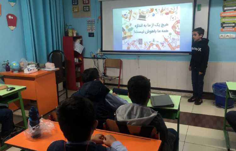 ارائه درس 4 اجتماعی 1