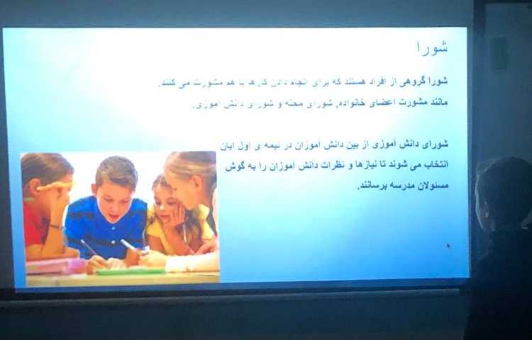 ارائه درس 4 اجتماعی 2