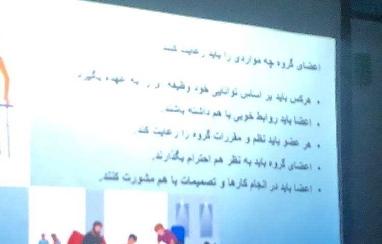 ارائه درس 4 اجتماعی 4