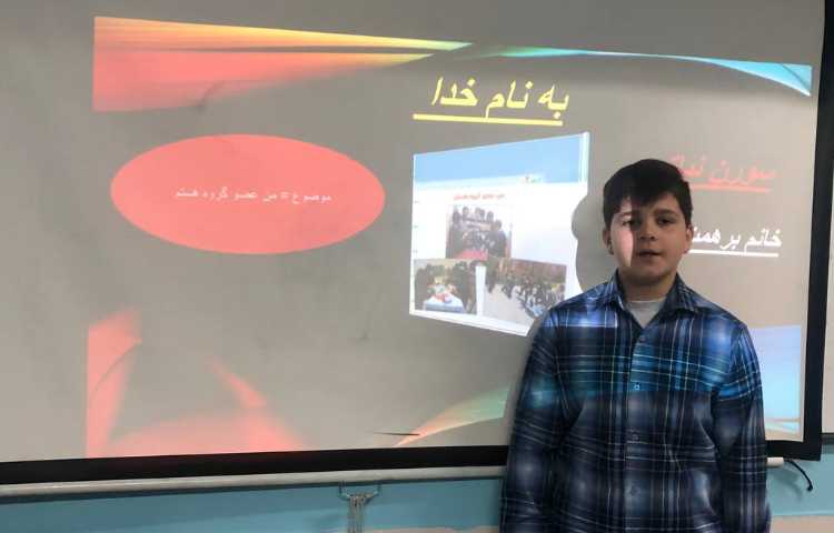 ارائه درس 4 اجتماعی 5