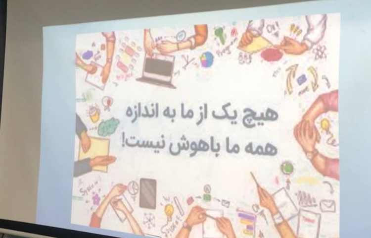 ارائه درس 4 اجتماعی