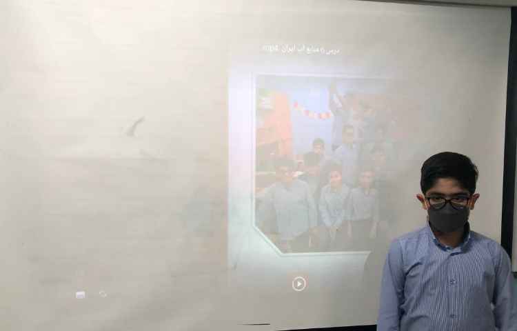 ارائه در مورد آب های زیر زمینی