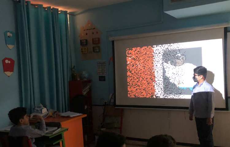 ارائه در مورد آب های زیر زمینی