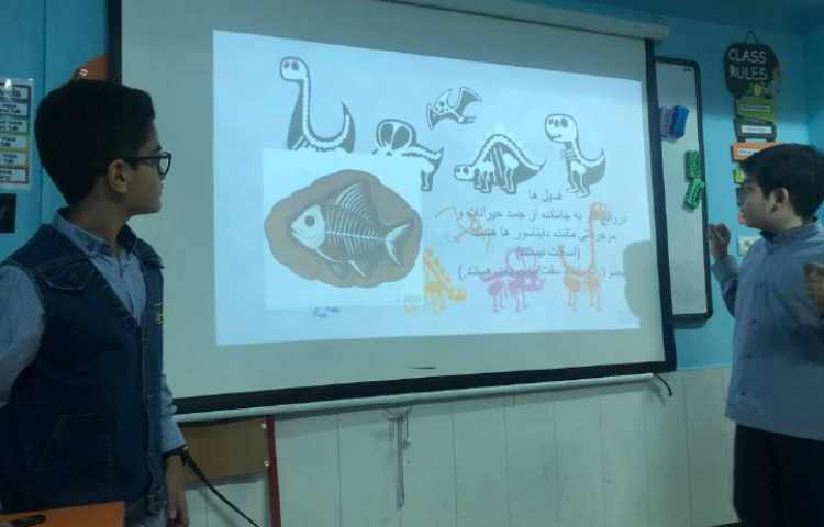 ارائه فسیل 1