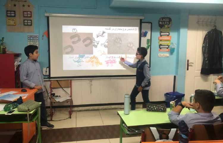 ارائه فسیل 3