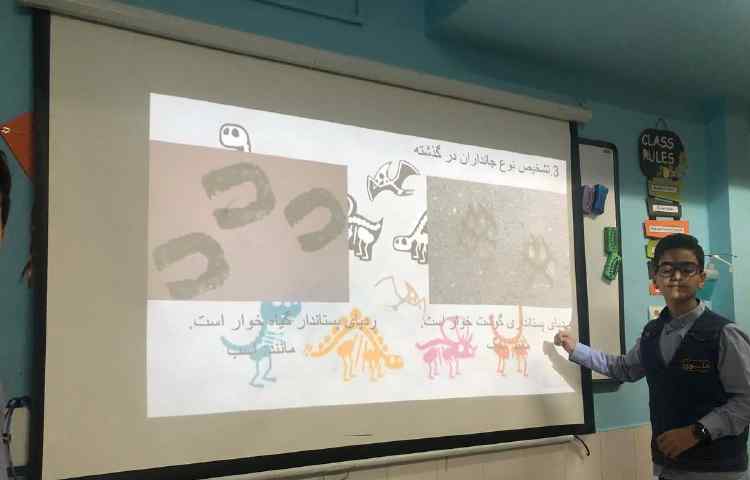 ارائه فسیل 4