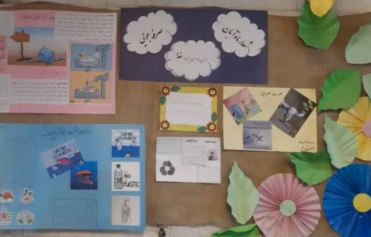 ارائه نمونه کار های دانش آموزان با عنوان ماه آبان