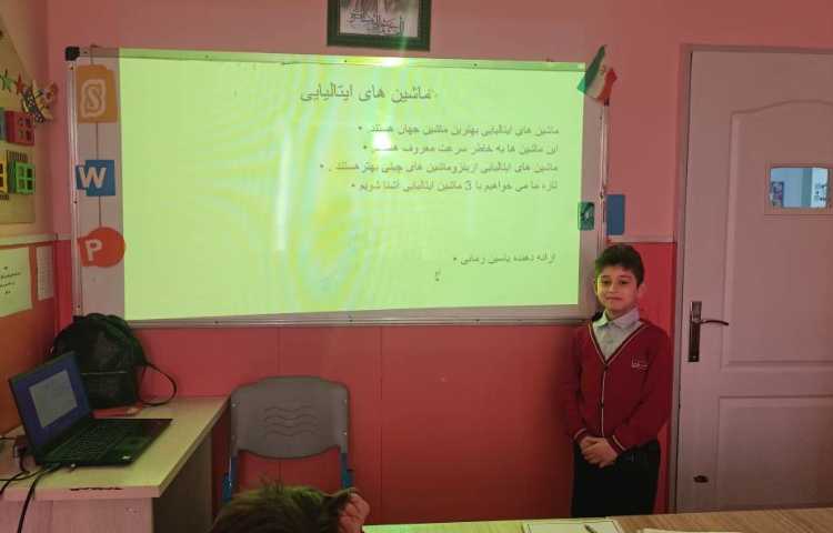 ارائه و ساخت پاورپوینت کامل توسط دانش آموزان