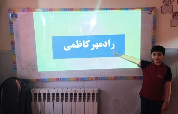 ارائه پاورپوینت نهایی 1