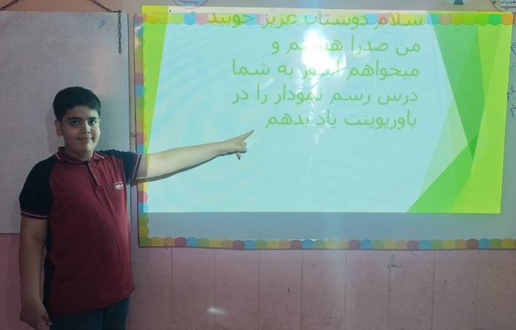 ارائه پاورپوینت نهایی 2