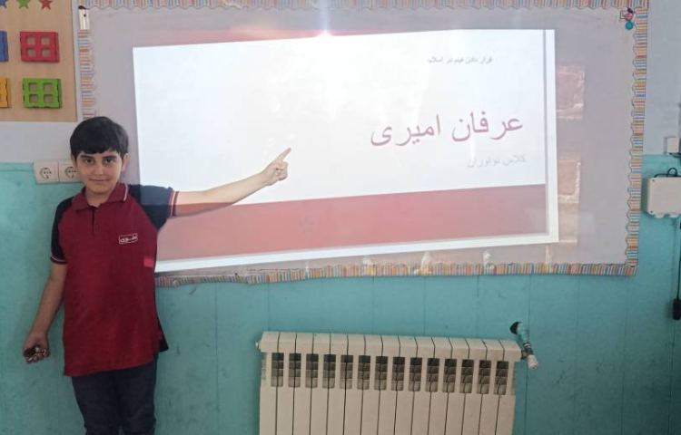 ارائه پاورپوینت نهایی 2