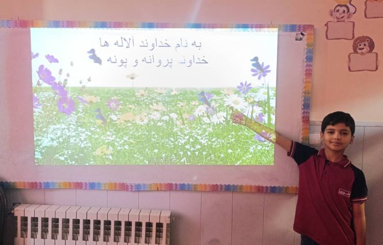 ارائه پاورپوینت نهایی 3