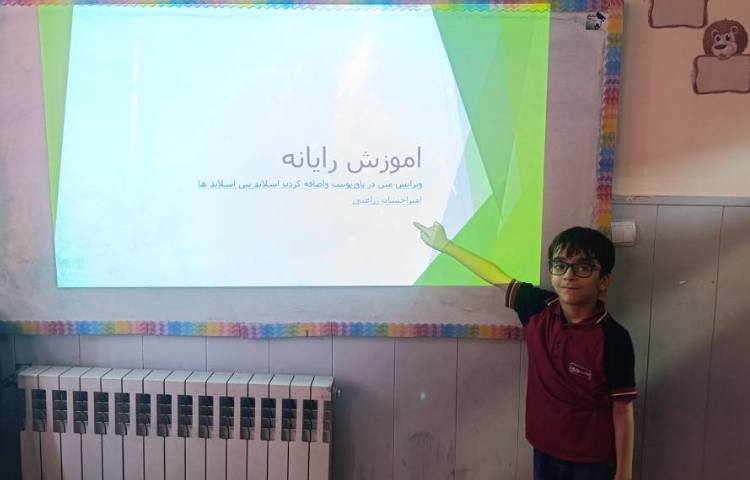 ارائه پاورپوینت نهایی 4