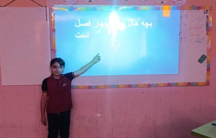 ارائه پاورپوینت نهایی 5