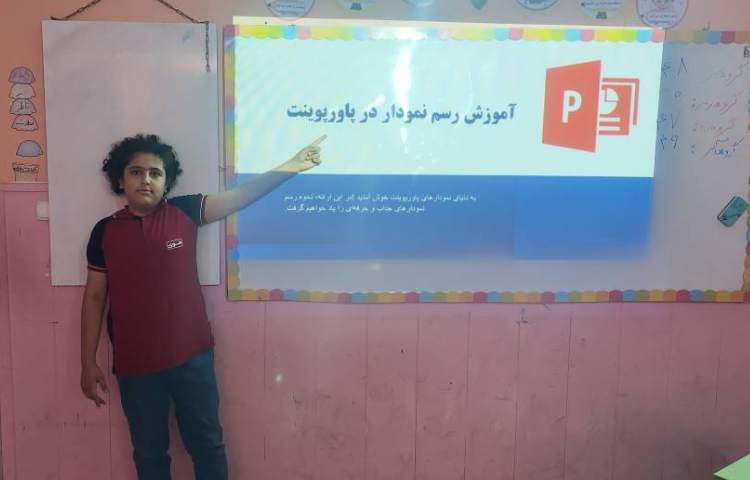 ارائه پاورپوینت نهایی 6