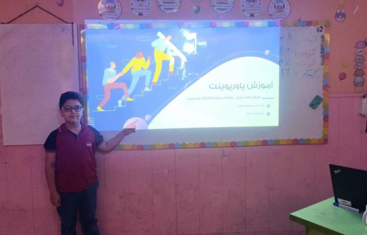 ارائه پاورپوینت نهایی 7