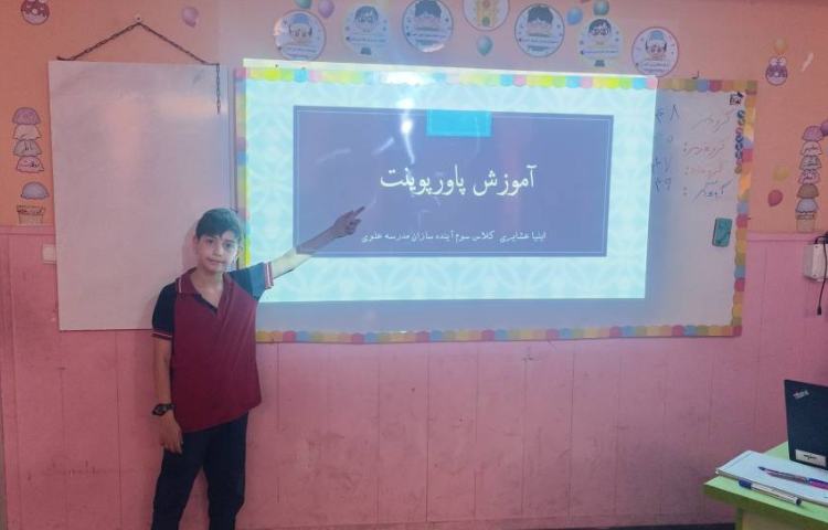 ارائه پاورپوینت نهایی 8