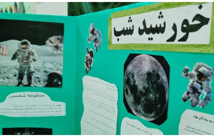 ارائه پوسترها در آخرین روز هفته ملی علوم 9