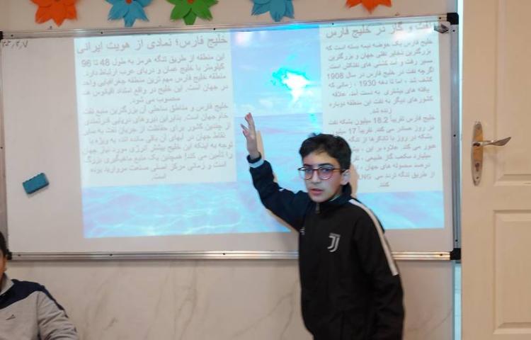 ارائه پژوهش انجام شده در مورد درس مطالعات " دریاها و اقیانوس‌ها 1