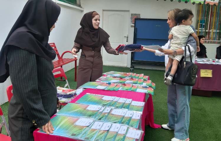 اراِئه کارنامه نیمسال دوم 2