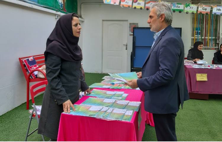 اراِئه کارنامه نیمسال دوم 3