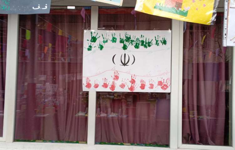 ارائه کارنامه و نمایشگاه دستاوردهای علمی ، فرهنگی و هنری دانش آموزان 52