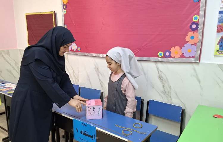 ارائه کارنامه 12