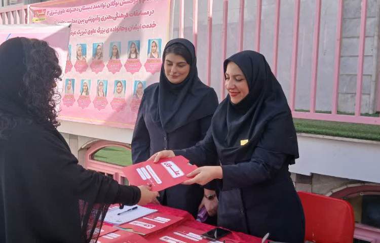 ارائه کارنامه 4