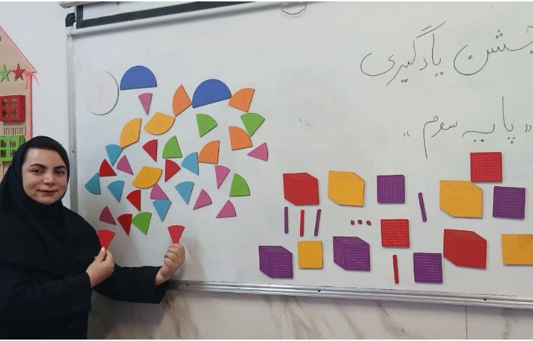 ارائه کارنامه 5