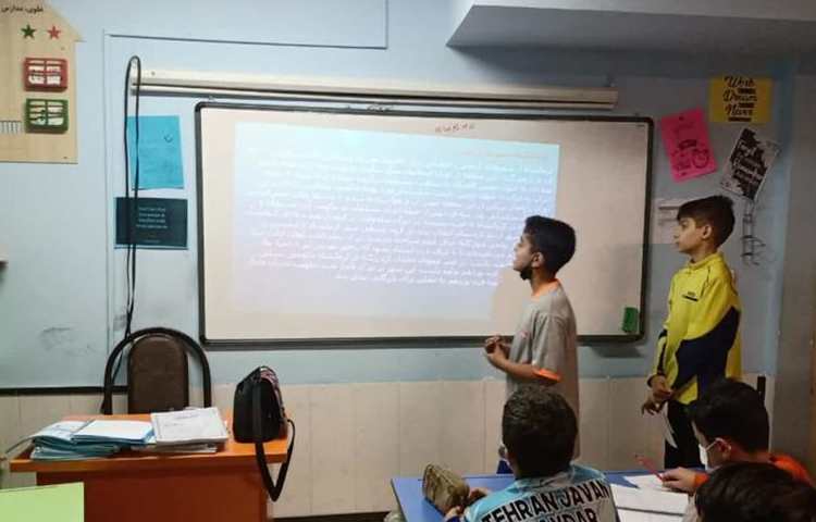 ارائه کنفرانس درس مطالعات اجتماعی 3