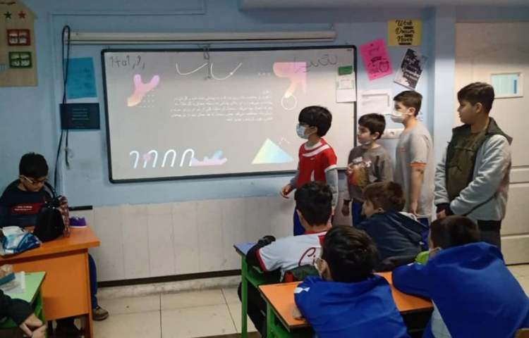 ارائه کنفرانس درس مطالعات اجتماعی 4