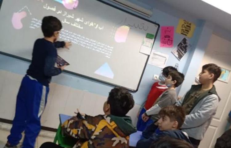 ارائه کنفرانس درس مطالعات اجتماعی