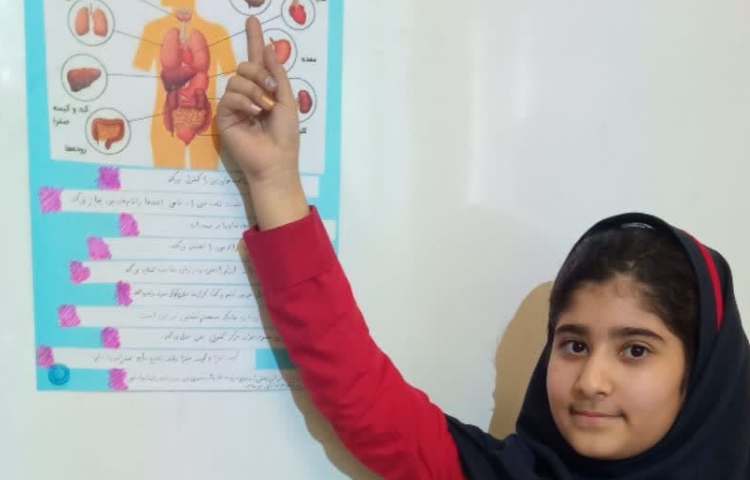 ارائه کنفرانس علوم پایه چهارم دبستان 1