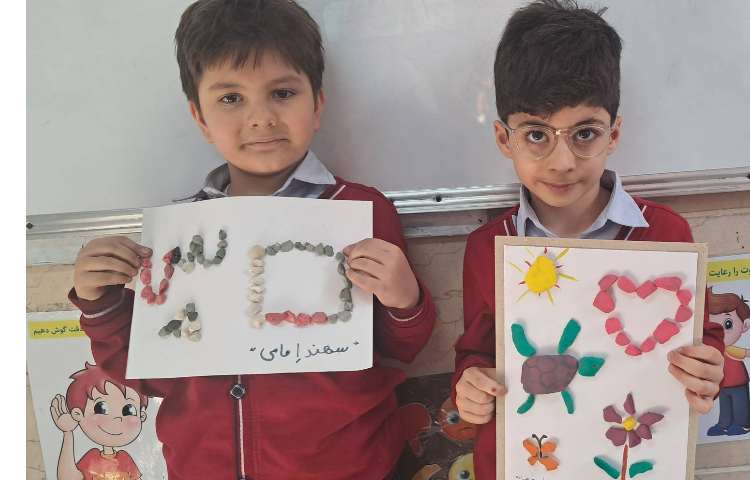 ارائه گزارش علوم 1