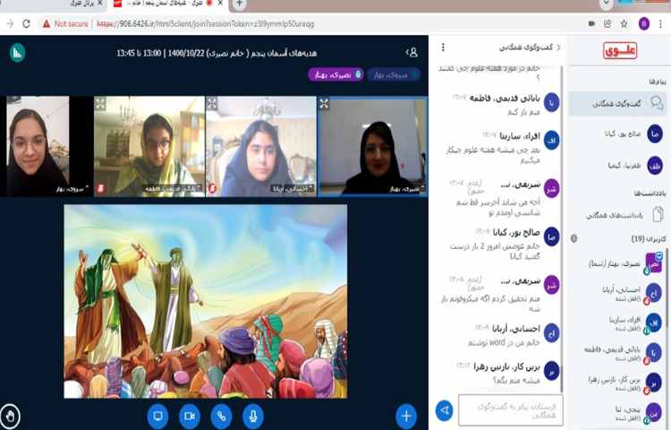 ارائه‌ی تحقیق راجع به عید غدیر توسط دانش آموزان 1