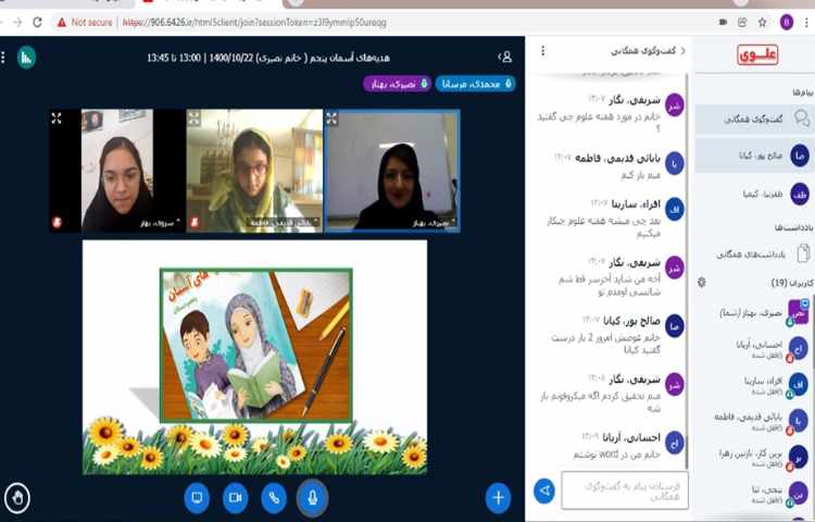 ارائه‌ی تحقیق راجع به عید غدیر توسط دانش آموزان 2