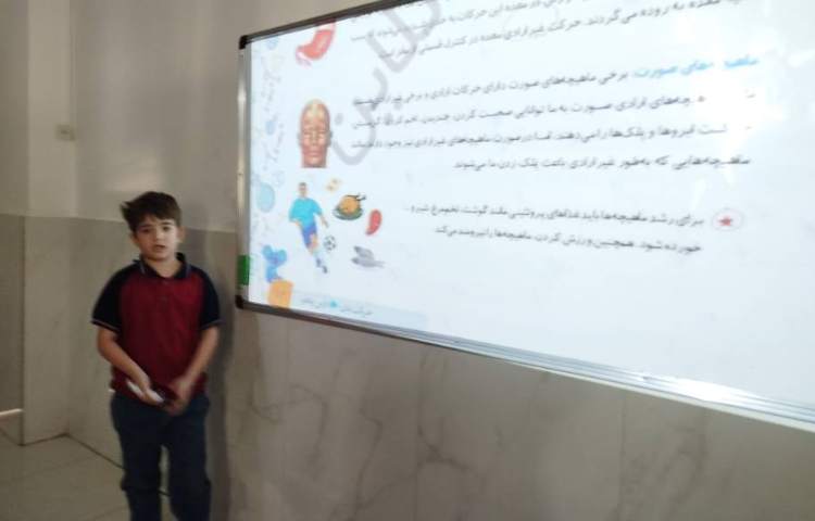 ارائه‌ی مطالب درسنامه‌ی درس 5 علوم 3