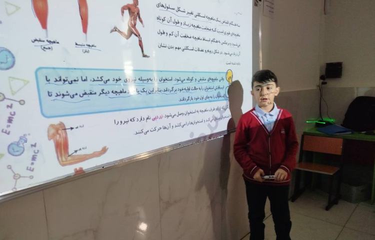 ارائه‌ی مطالب درسنامه‌ی درس 5 علوم 5