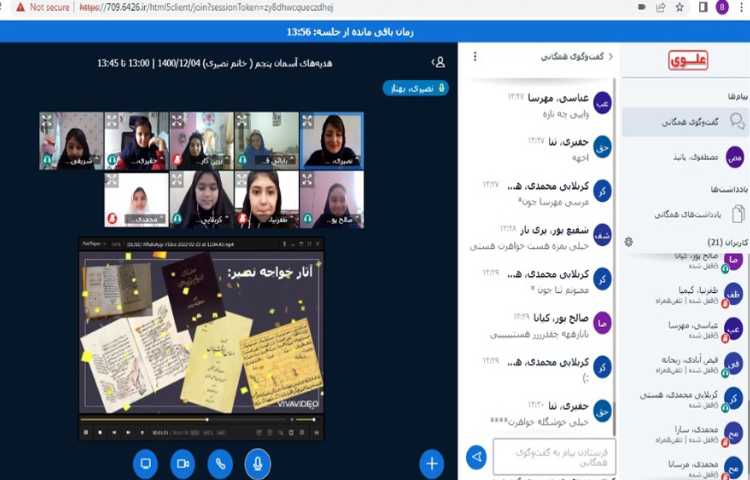 ارائه ی پژوهش و برگزاری لحظات مفرح به مناسبت روز بزرگداشت خواجه نصیرالدین توسی 2