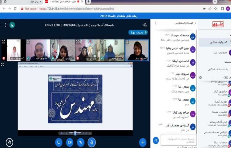 ارائه ی پژوهش و برگزاری لحظات مفرح به مناسبت روز بزرگداشت خواجه نصیرالدین توسی 3