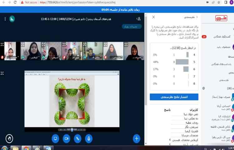 ارائه ی پژوهش و برگزاری لحظات مفرح به مناسبت روز بزرگداشت خواجه نصیرالدین توسی 6