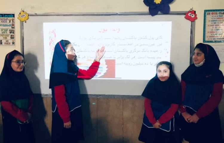 ارایه درس اجتماعی 1