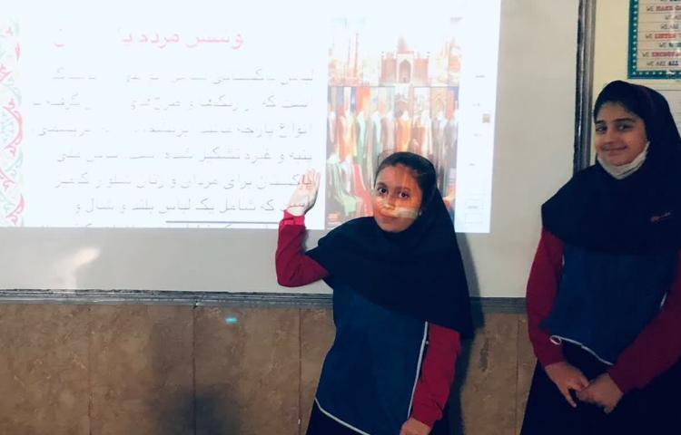 ارایه درس اجتماعی 3