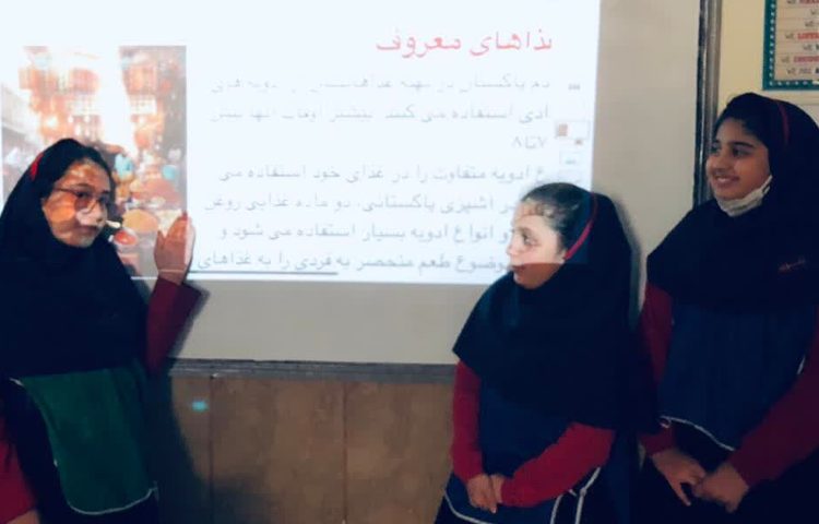 ارایه درس اجتماعی 4