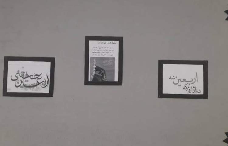 اربعین حسینی تسلیت باد 2