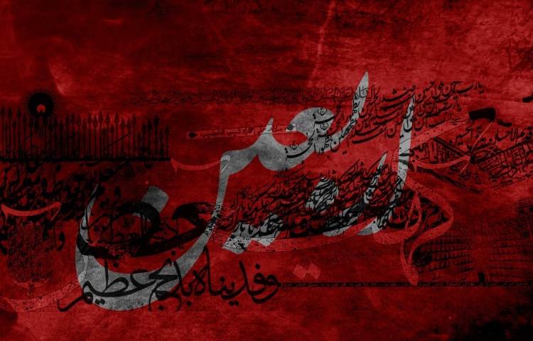 اربعین حسینی تسلیت باد 4