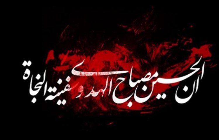 اربعین حسینی تسلیت باد 5