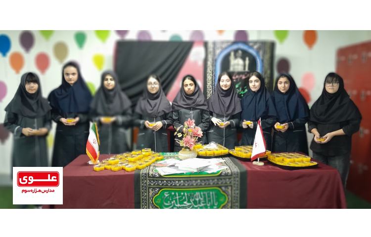 اربعین حسینی 2