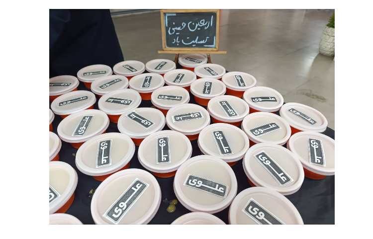 اربعین حسینی... 2