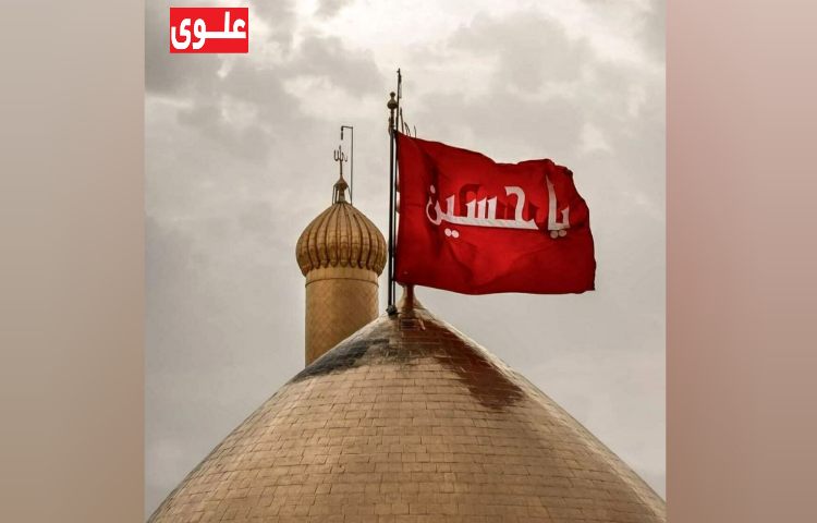 اربعین حسینی